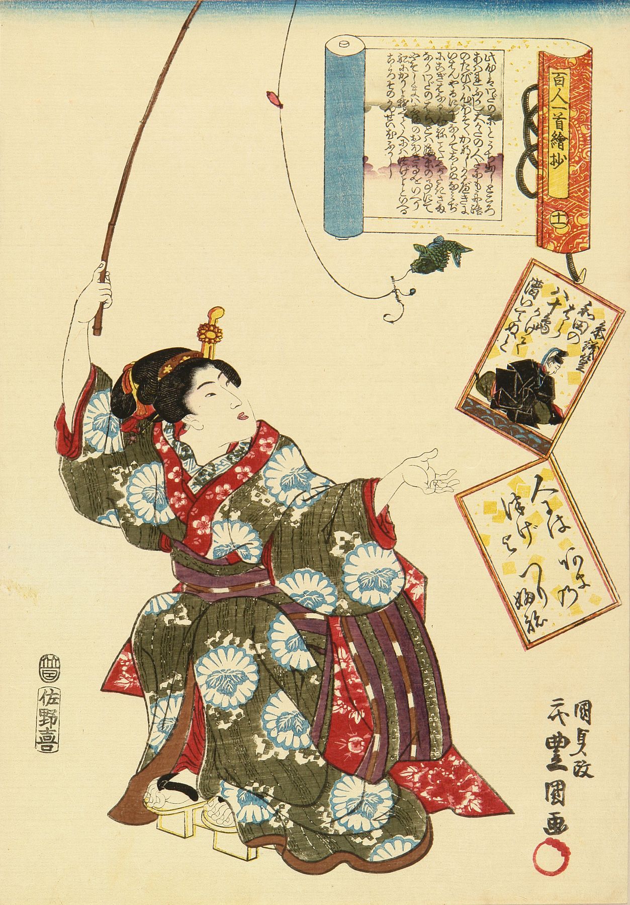 豊国三代 百人一首絵抄 十一 参議篁 | 浮世絵 | 原書房 神田神保町