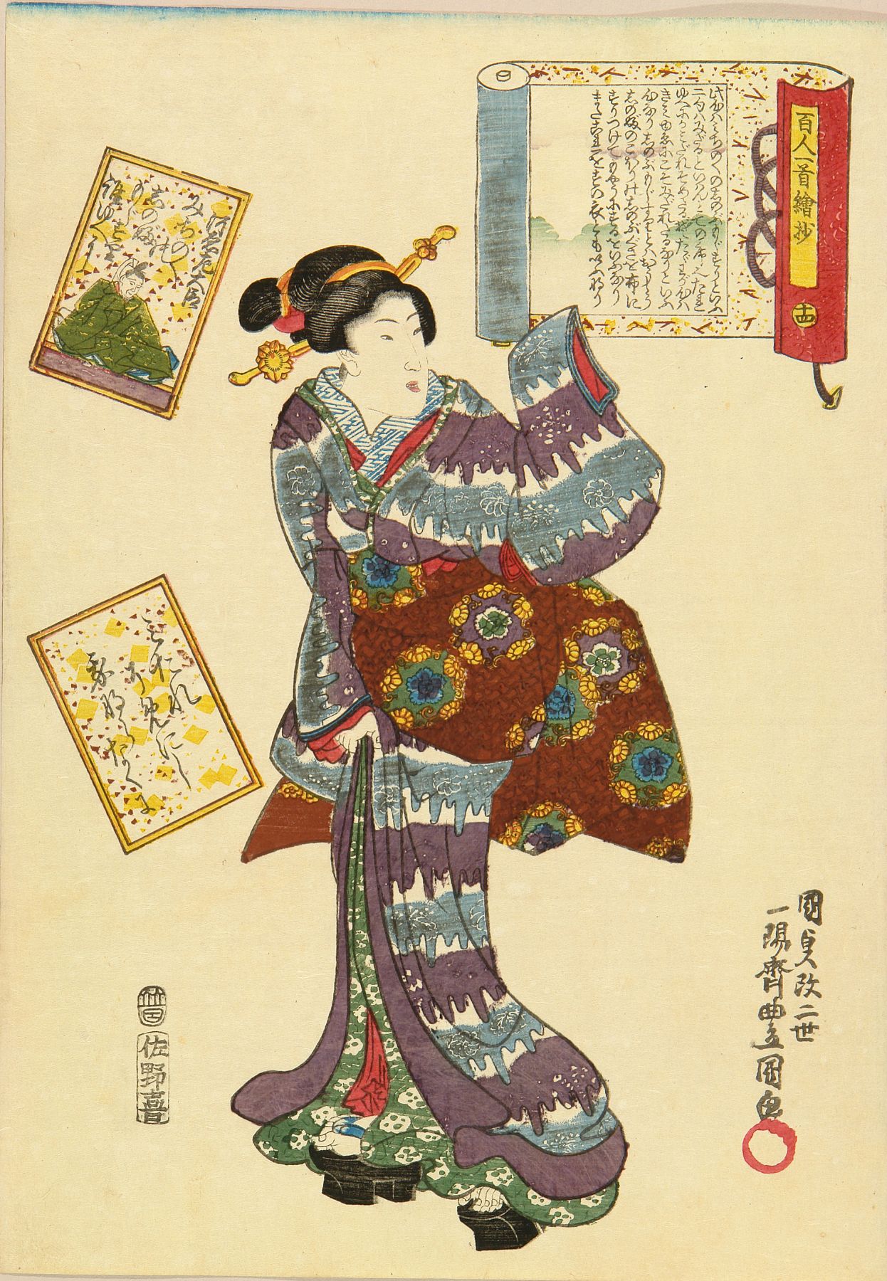 【m3rkar1】浮世絵　国貞　「梨壷五歌仙　紫式部」 浮世絵 国貞 「梨壷五歌仙 紫式部」