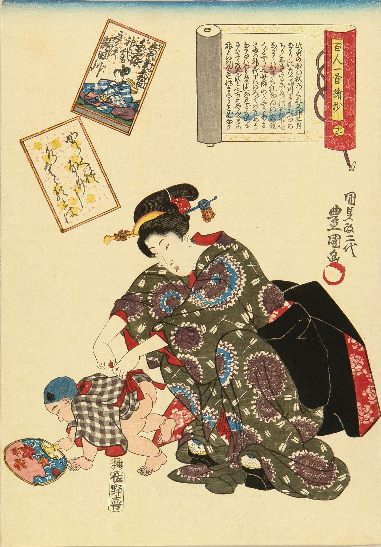 豊国三代 百人一首絵抄 十七 在原業平朝臣 | 浮世絵 | 原書房 神田神保町