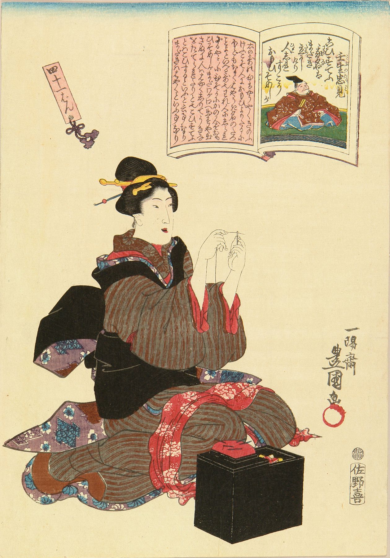 豊国三代 百人一首絵抄 四十一 壬生忠見 | 浮世絵 | 原書房 神田神保町