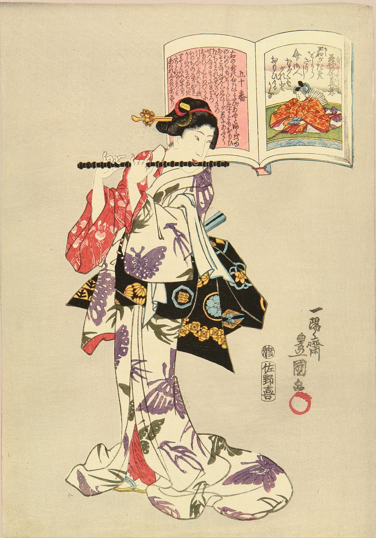 浮世絵　香蝶楼　豊国　百人一首絵抄 豊国Ⅲ （国貞）(とよくに3( くにさだ)) - 百人一首絵抄 六十六番 前
