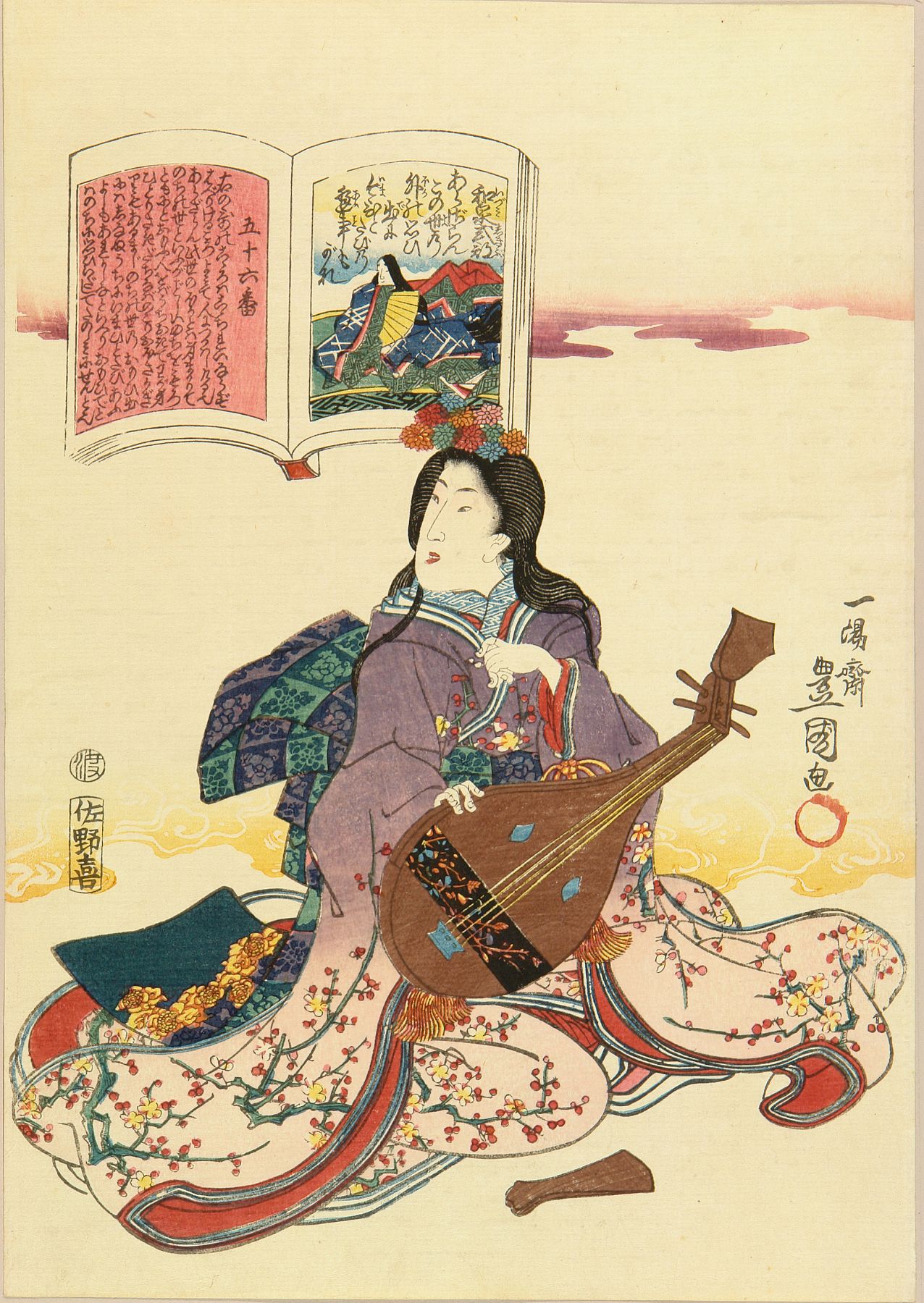 豊国三代 百人一首絵抄 五十六 和泉式部 | 浮世絵 | 原書房 神田神保町