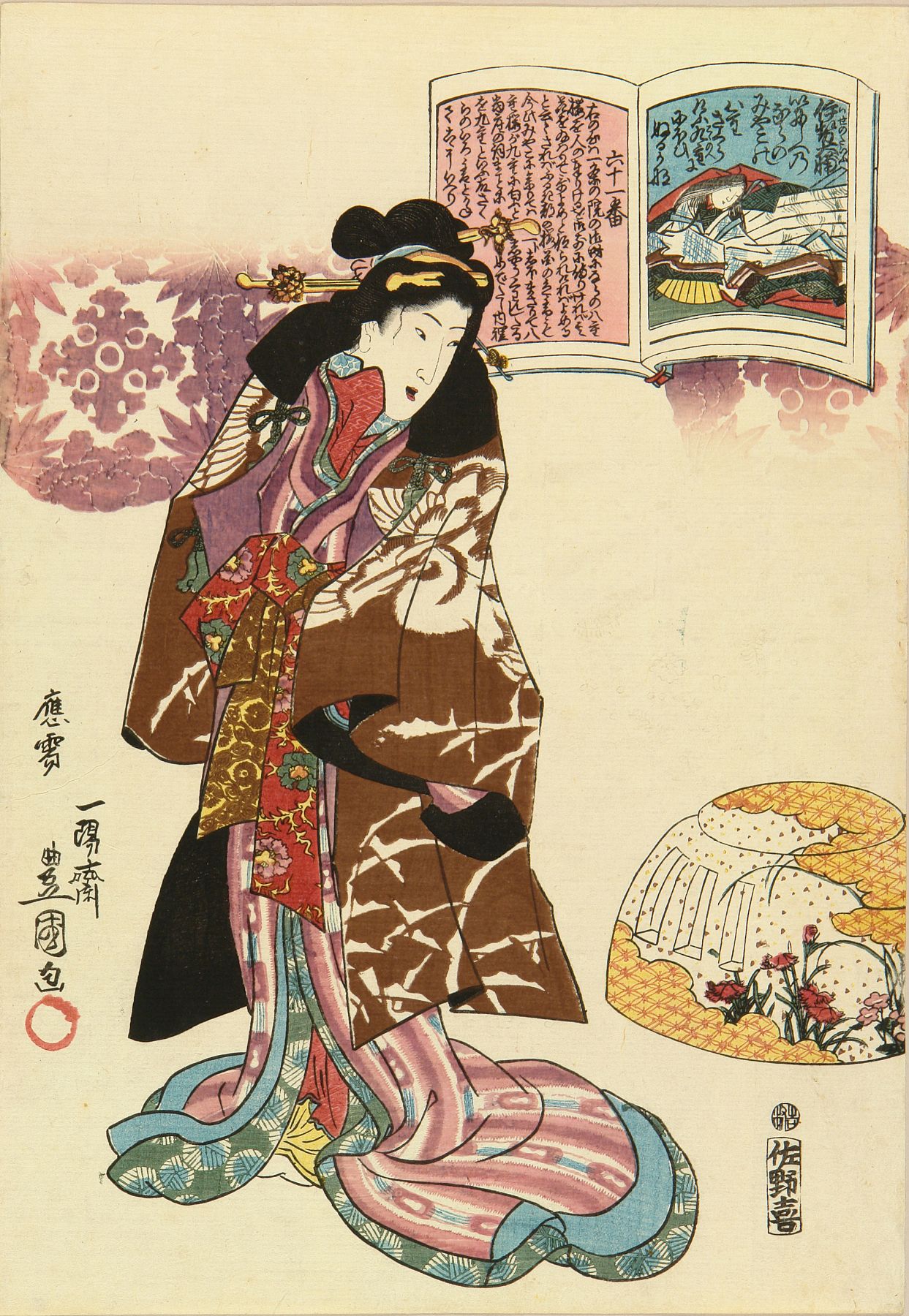 豊国三代 百人一首絵抄 六十一 伊勢大輔 | 浮世絵 | 原書房 神田 豊国三代 百人一首絵抄 六十一 伊勢大輔 | 浮世絵 | 原書房 神田