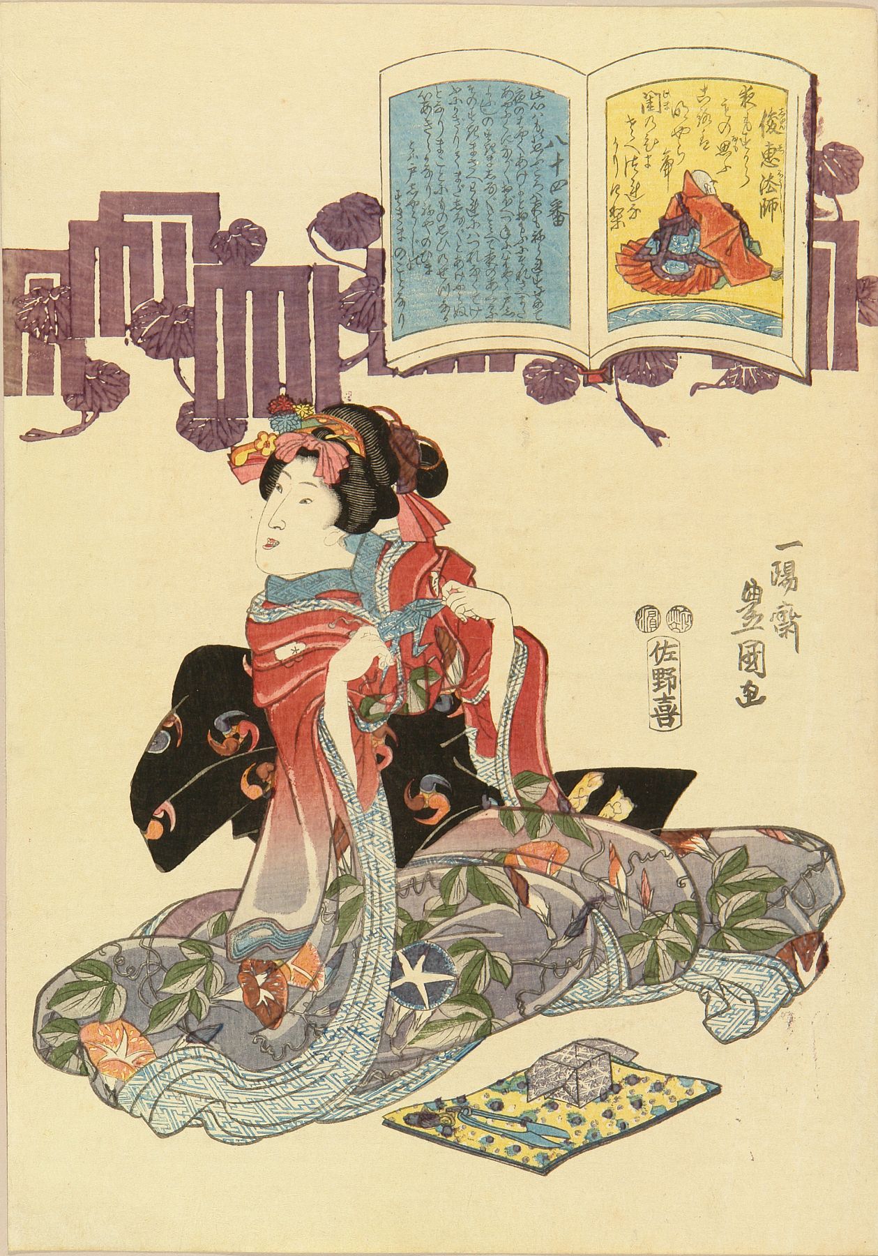 豊国三代 百人一首絵抄 八十四 俊恵法師 | 浮世絵 | 原書房 神田神保町