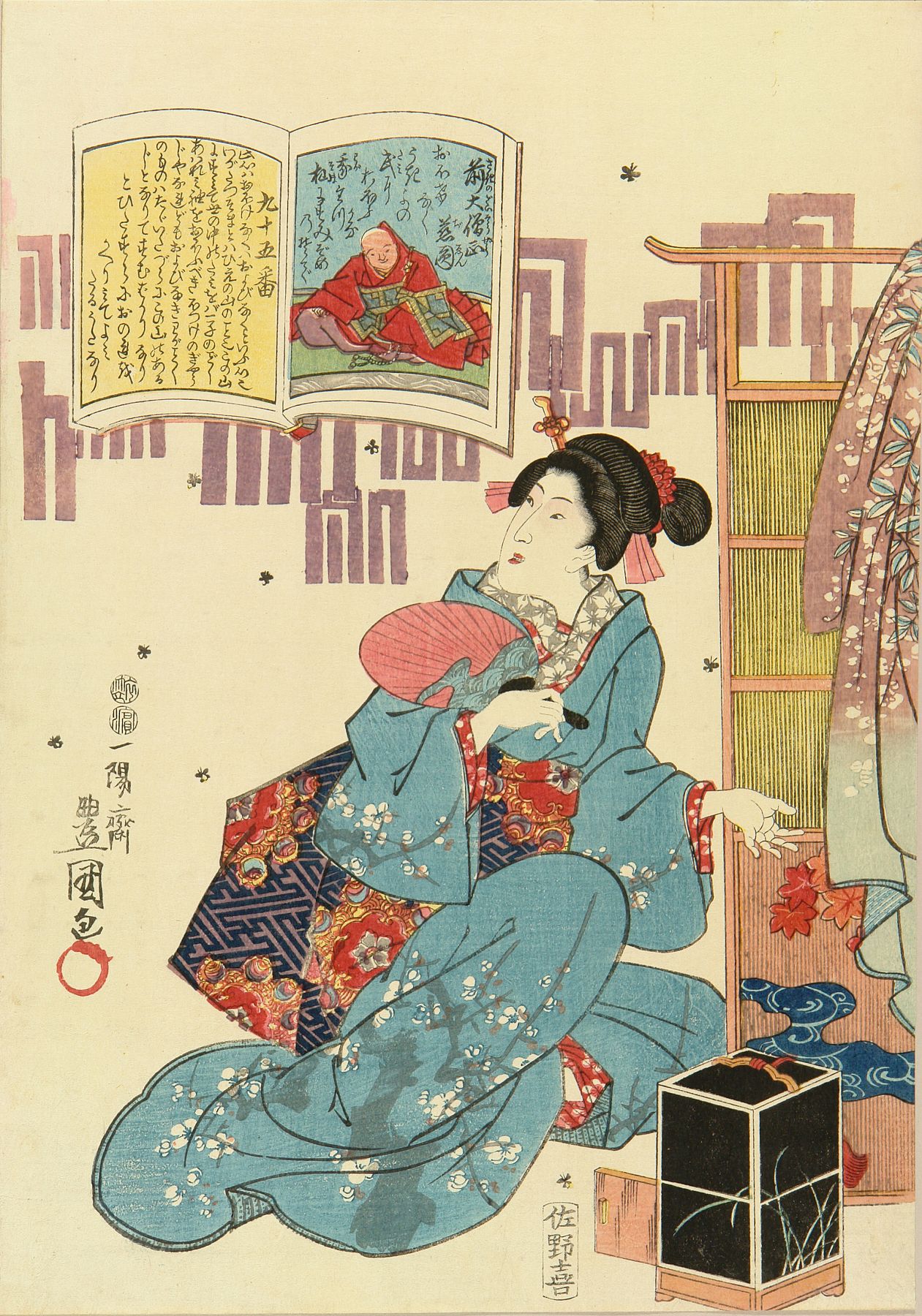 豊国三代 百人一首絵抄 九十五 前大僧正慈円 | 浮世絵 | 原書房