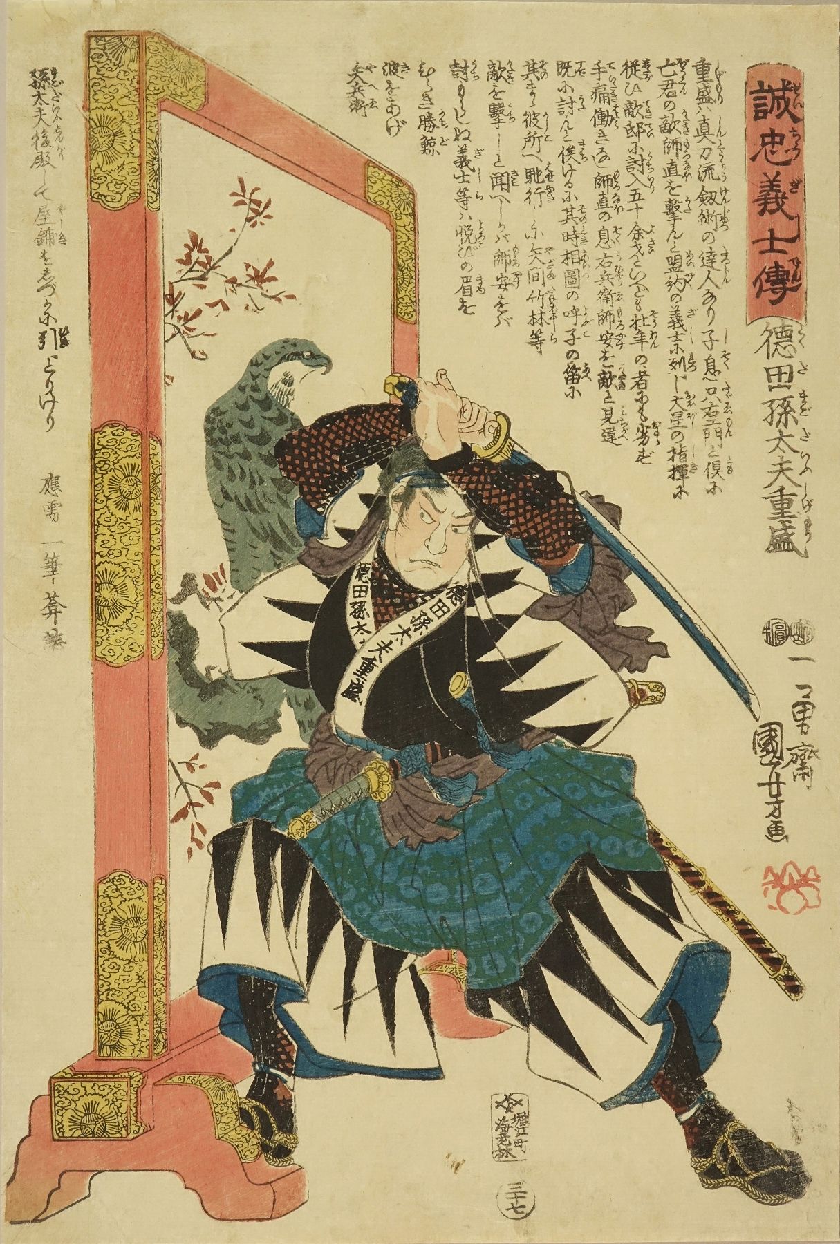 金運 希少　聖徳太子　ビンテージ油絵　福田元首総理寄贈大蔵大臣贈り物 金運 希少 聖徳太子 ビンテージ油絵 福田元首総理寄贈大蔵大臣