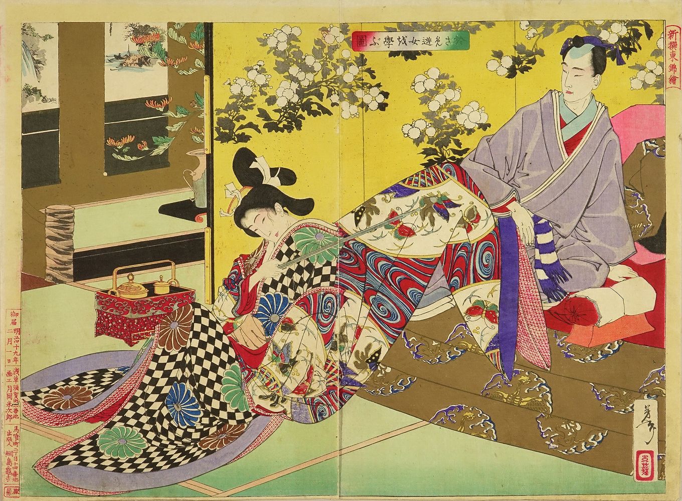 中古】 浮世絵の女 / 笹沢 左保 / KADOKAWA(富士見書房) [文庫