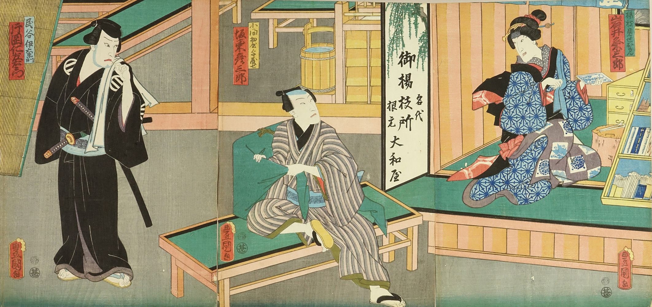 豊国三代 「東海道四谷怪談」 | 浮世絵 | 原書房 神田神保町