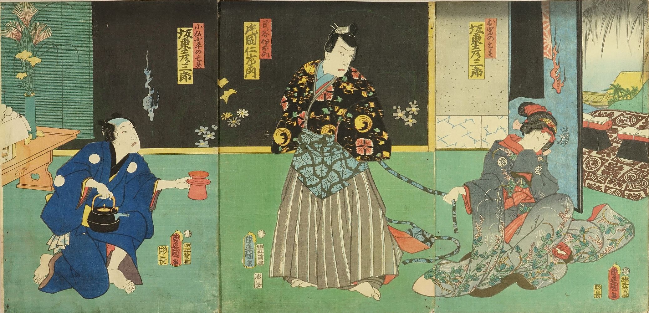 豊国三代 「東海道四谷怪談」 | 浮世絵 | 原書房 神田神保町