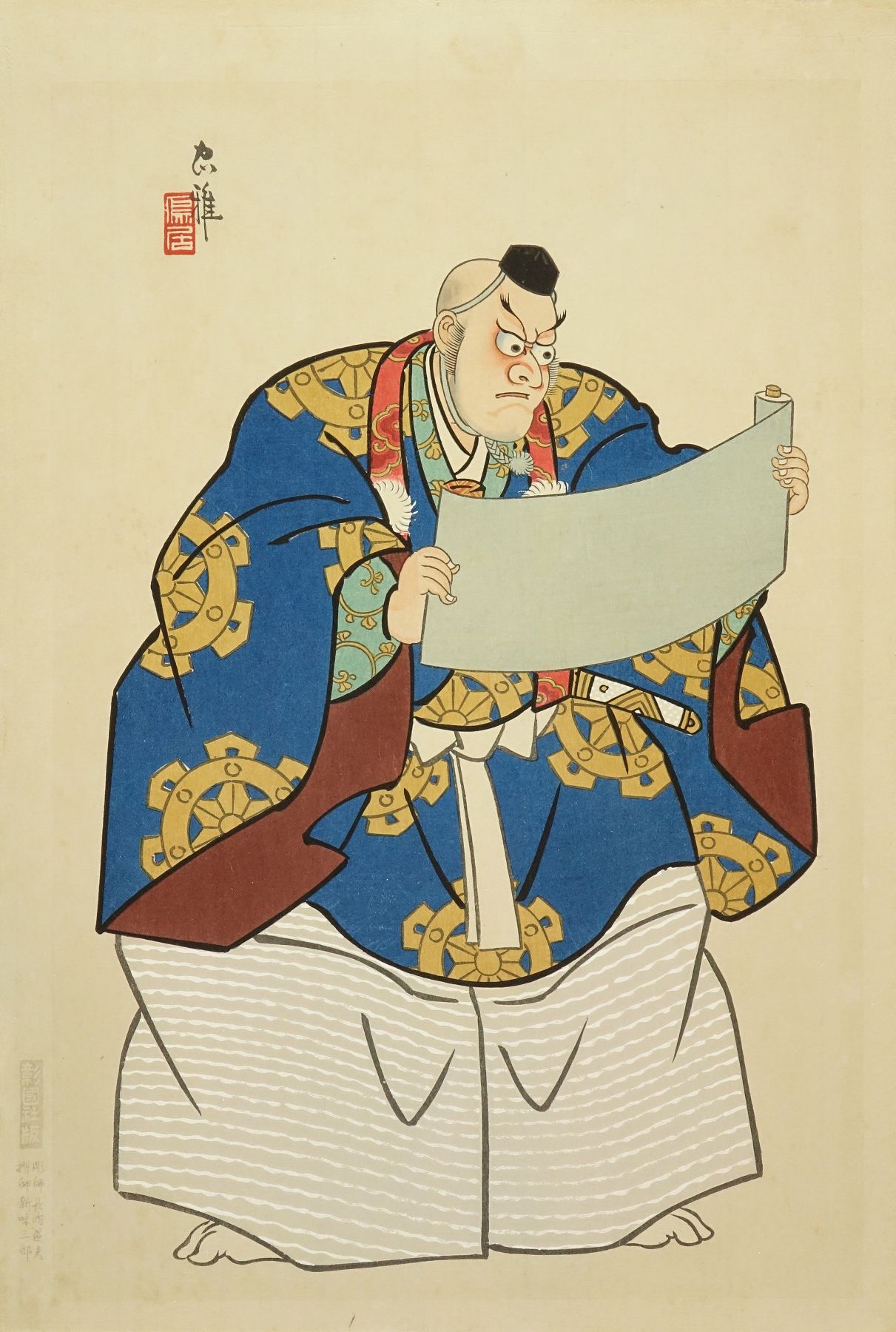 鳥居忠雅 歌舞伎十八番 勧進帳 | 浮世絵 | 原書房 神田神保町