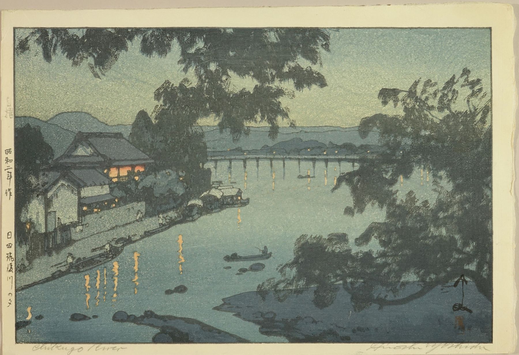 吉田博 日田筑後川の夕 自摺 | 浮世絵 | 原書房 神田神保町