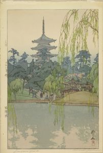 吉田博 猿沢池 自摺 | 浮世絵 | 原書房 神田神保町