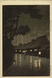 川瀬巴水 東海道風景選集 相州前川の雨 | 浮世絵 | 原書房 神田神保町