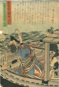 英名二十八衆句　芸者美代吉／芳幾