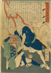 英名二十八衆句　邑井長菴／芳幾