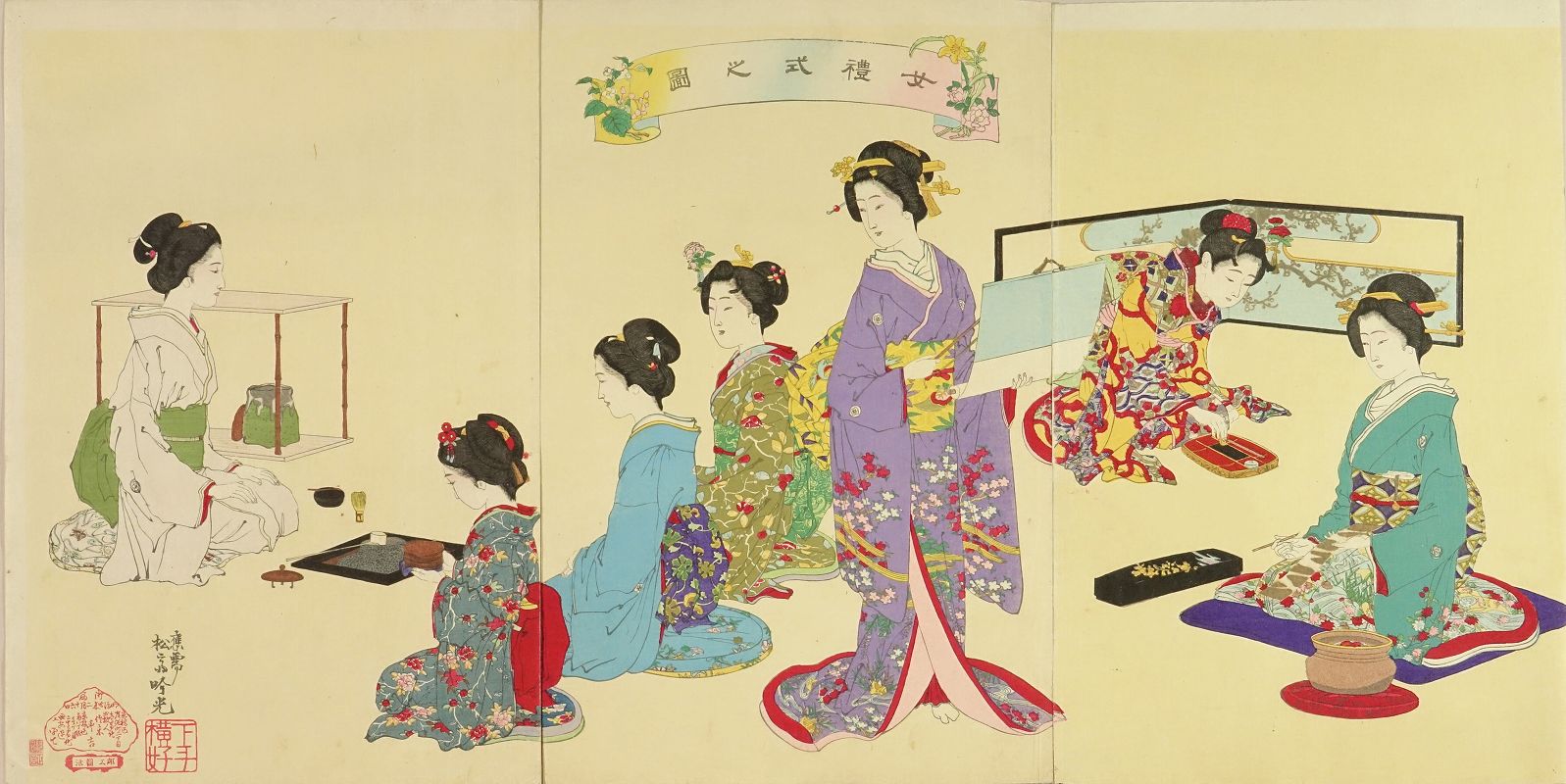 吟光 女礼式之図 | 浮世絵 | 原書房 神田神保町