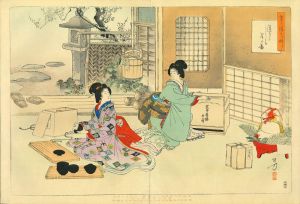 年方 茶の湯日々艸 | 浮世絵 | 原書房 神田神保町