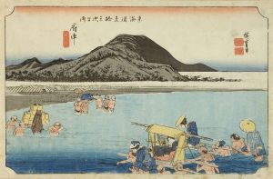 広重 東海道五十三次之内 府中 安倍川 | 浮世絵 | 原書房 神田神保町