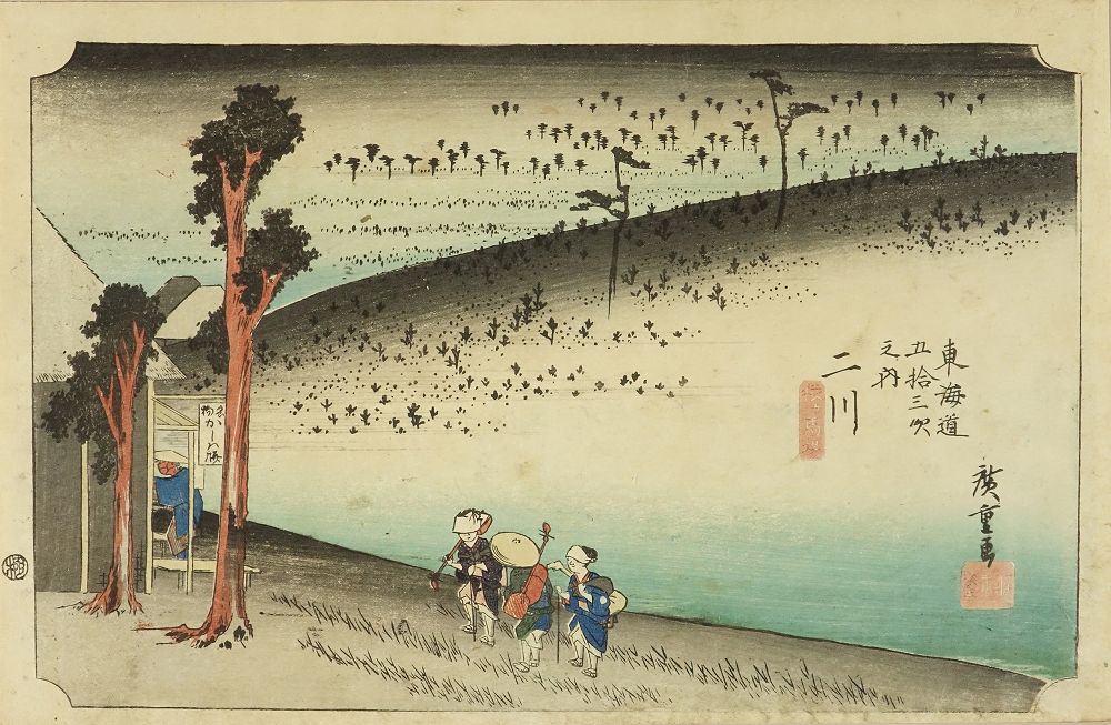「新商品」に関するプレスリリース Futagawa, HIROSHIGE Sarugababa from plateau), (Monkey 着せ替え服・アウトフィット