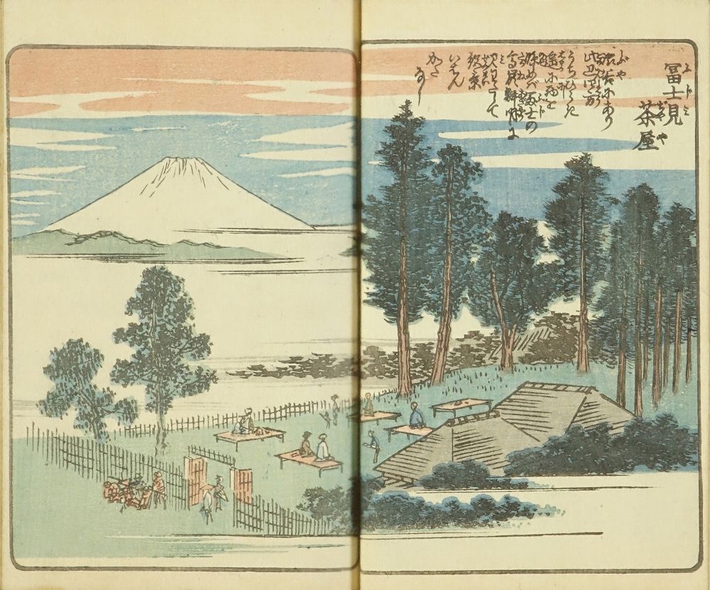 広重 絵本江戸土産 西編 (三編) 広重画 | 浮世絵 | 原書房 神田神保町
