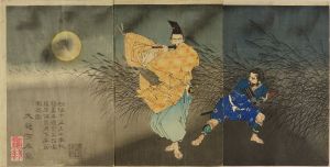 芳年/藤原保昌月下弄笛図のサムネール