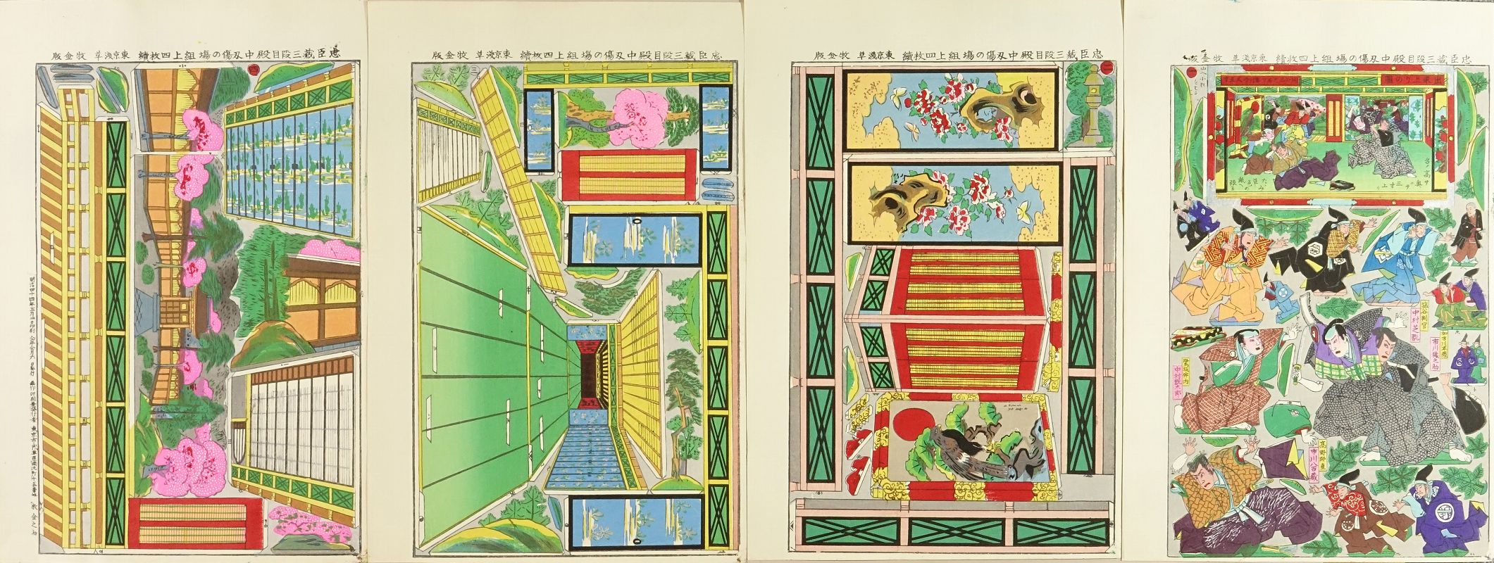 浮世絵事典 上中下 三冊一括 - 文化、民俗