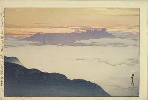 吉田博 日本南アルプス集 雨後の八ヶ岳 (駒ヶ岳石室より) 自摺