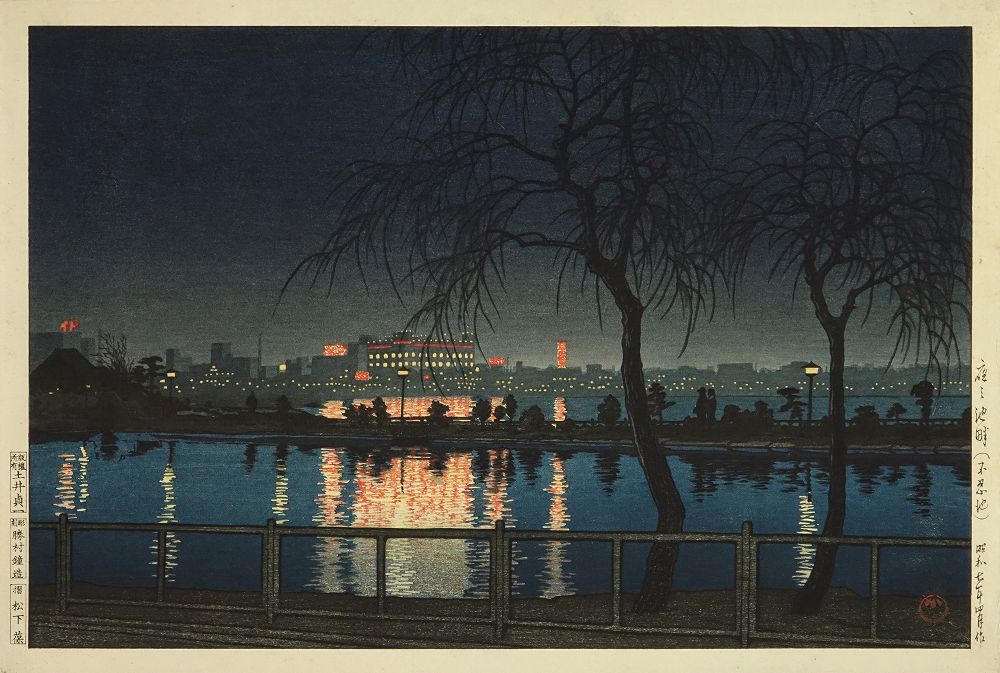 KAWASE HASUI Yoru no chihan, Shinobazu Ike (Night at Shinobazu Pond), published by Doi Teiichi | Japanese Ukiyo-e Prints | Hara Shobo