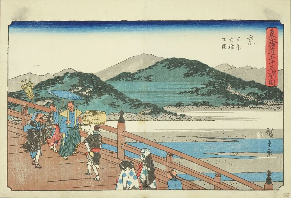 絶品】東海道五十三次絵画 風情たっぷり53の宿+江戸日本橋+京
