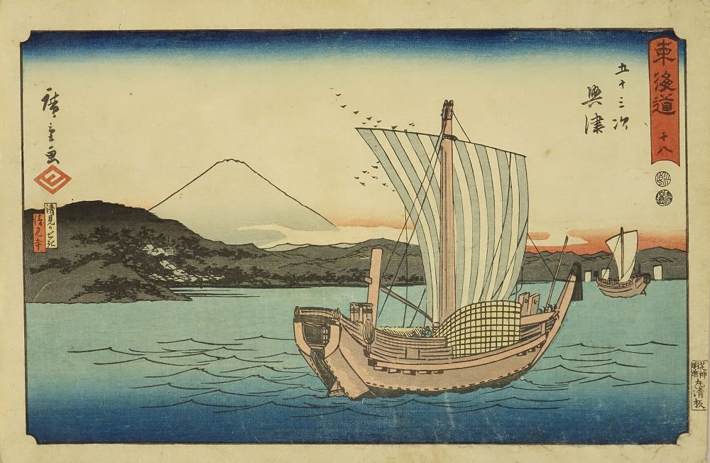 東海道五十三次「興津」 黄綬褒章受章者制作　銅版画(エッチング)　送料無料 東海道五十三次「鞠子」 黄綬褒章受章者制作 銅版画(エッチング