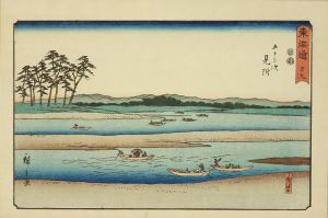 隷書東海道五十三次　廿九　見附／広重