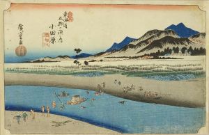 広重 東海道五十三次之内 小田原 酒匂川 | 浮世絵 | 原書房 神田神保町