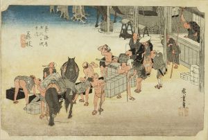 東海道五拾三次之内　藤枝　人馬継立／広重