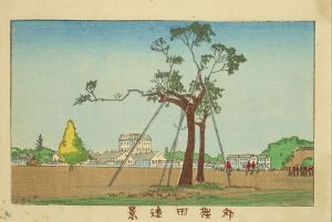 東京真画名所図解　外桜田遠景／安治