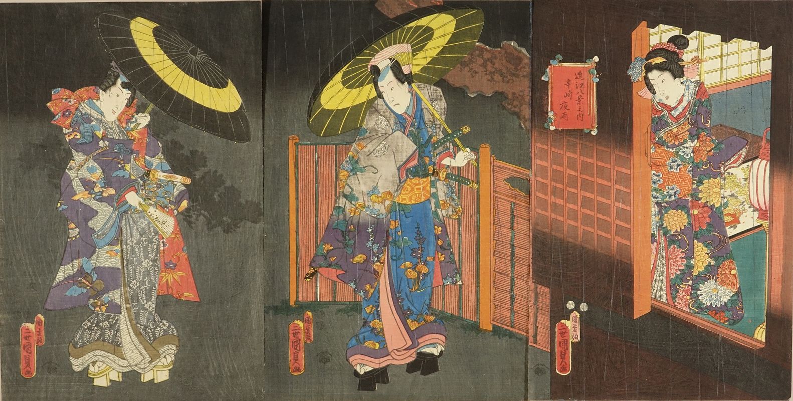 浮世絵　茶屋夜景　国貞 歌川国貞による浮世絵「「酒屋のごよふ」」