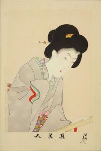 真美人　十六／周延