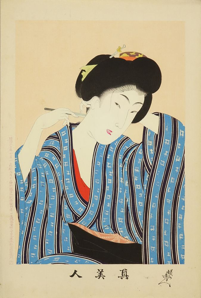 周延 真美人 十八 | 浮世絵 | 原書房 神田神保町