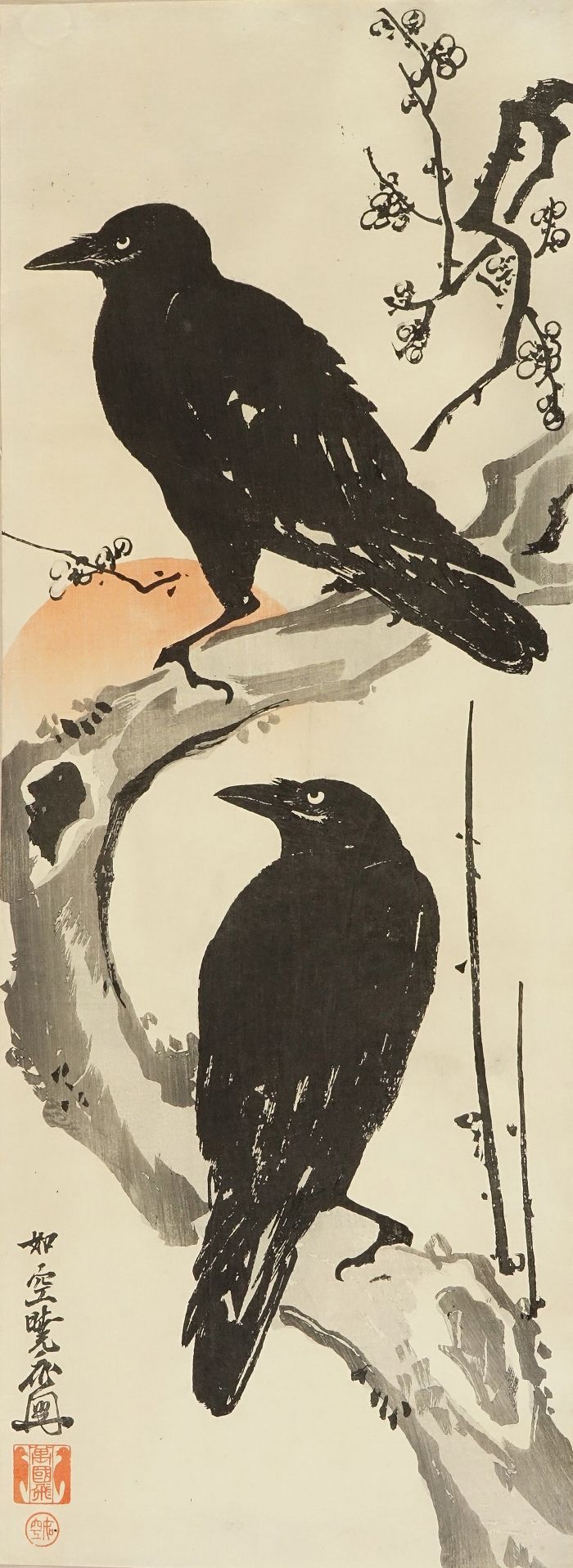 暁斎 梅に烏二羽 浮世絵 原書房 神田神保町 暁斎 梅に烏二羽 浮世絵 原書房 神田神保町