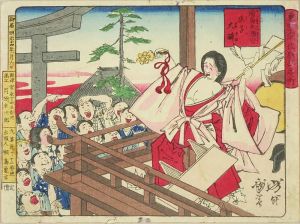 芳年 東京開化狂画名所 湯島天満宮 巫女の大酔 | 浮世絵 | 原書房 神田