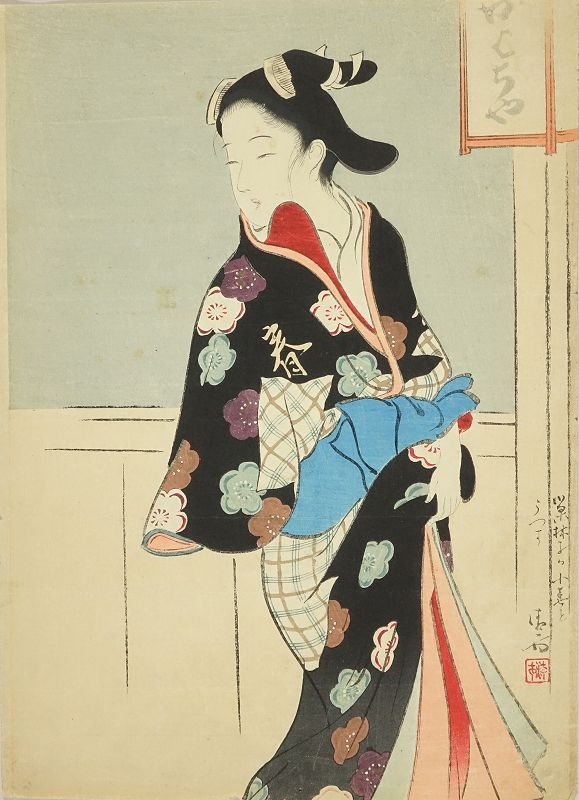 鏑木清方 「小春」 | 浮世絵 | 原書房 神田神保町