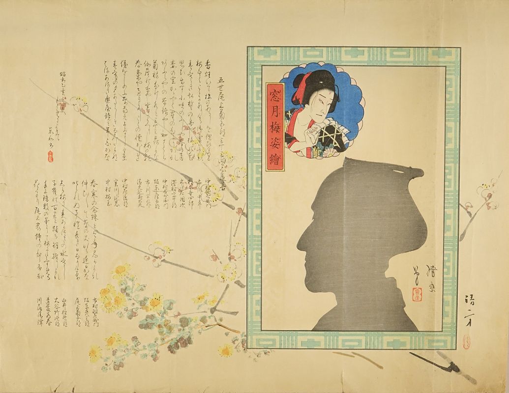 F8号菊。 保田三友紀の作品 印象派の油絵。木製額縁ガラス入り F8号菊。 保田三友紀の作品 印象派の油絵。木製額縁ガラス入り