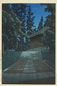 川瀬巴水 平泉中尊寺金色堂 | 浮世絵 | 原書房 神田神保町