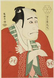 写楽 東洲斎写楽全集 第2・3・4集 手刷複製木版画 第2集16枚揃 第3集37