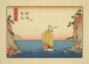 長崎版画/長崎版画集 正・続・続々 (長崎八景)　永見徳太郎編　手刷複製木版画　正20枚・続3枚・続々8枚　昭和2～4年 (1927-29)　台紙付　解説　帙入のサムネール