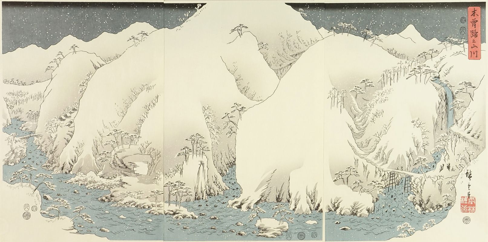 木曽名所圖絵 大正8年 初版 原田幹 大日本名所圖絵刊行会 和書