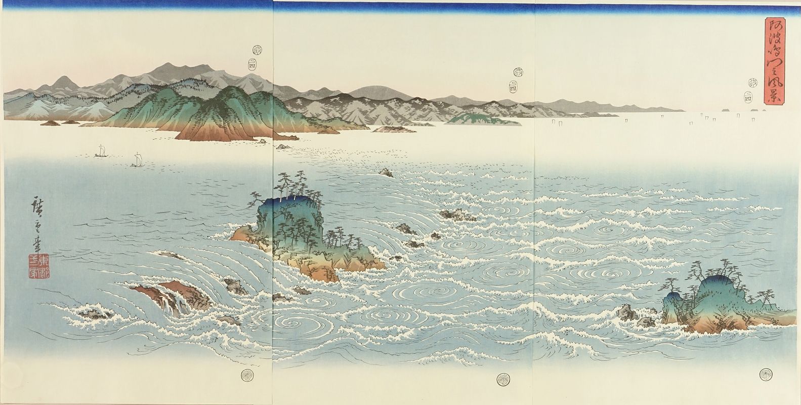 f24080029〇名所江戸百景 彩色木版画 浮世絵 歌川広重 砂むら元