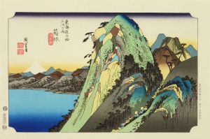 広重 東海道五十三駅風景続絵 手刷複製木版画 55枚揃 原寸 日本版画