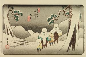 広重・英泉 大錦木曽街道六十九次続画 手刷複製木版画 71枚揃 (中津川