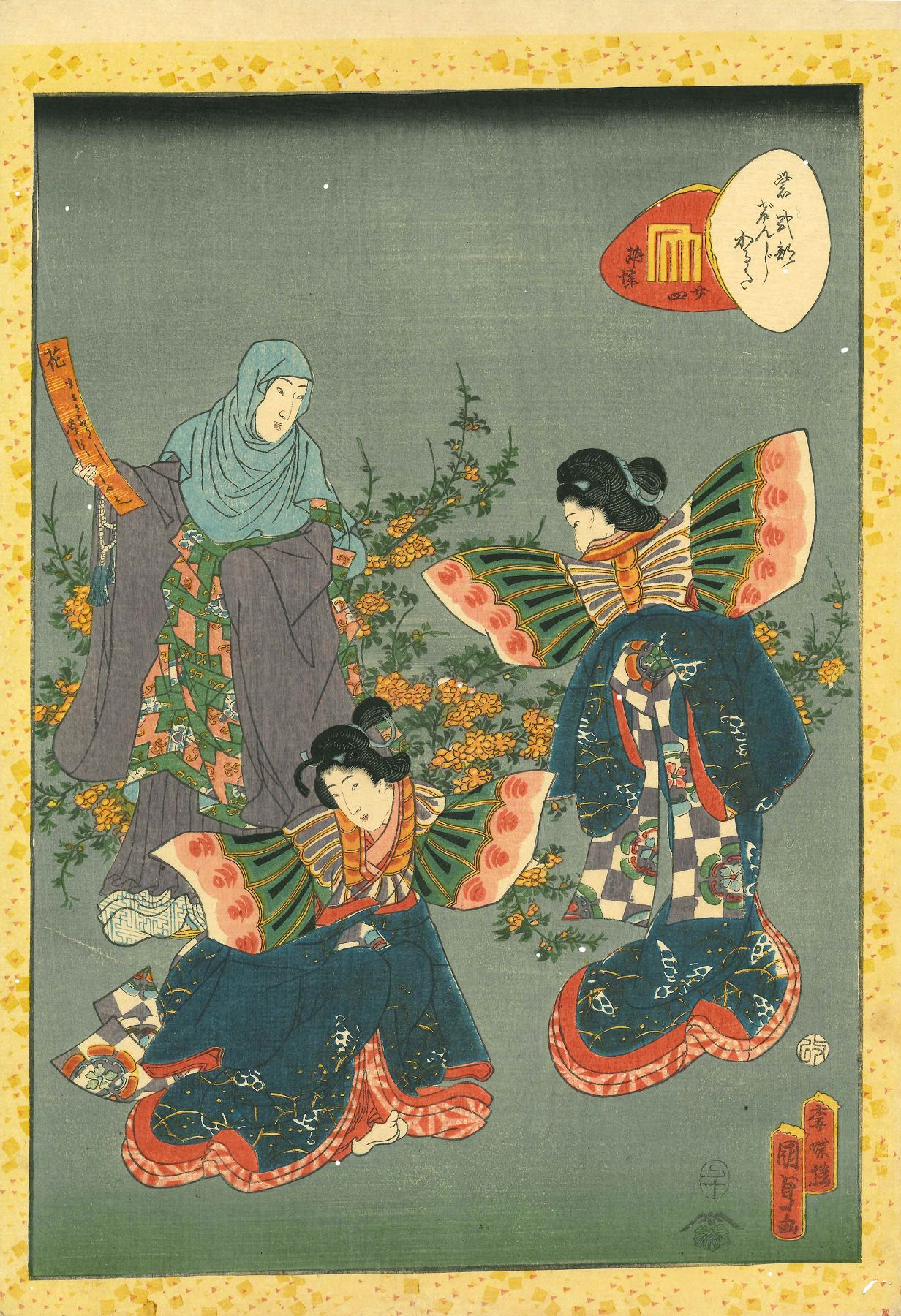 国貞二代 紫式部源氏かるた 24 胡蝶 | 浮世絵 | 原書房 神田神保町