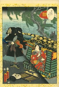 国貞二代 紫式部源氏かるた 35 若菜(下) | 浮世絵 | 原書房 神田神保町